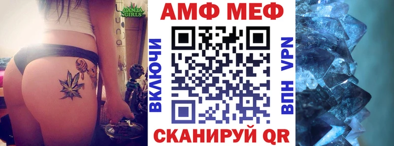 площадка клад  Елабуга  Amphetamine VHQ 