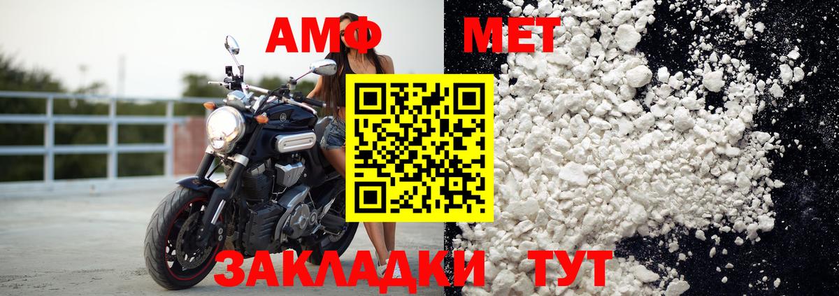 Елабуга  Амфетамин Premium  АМФ  Вход с VPN 