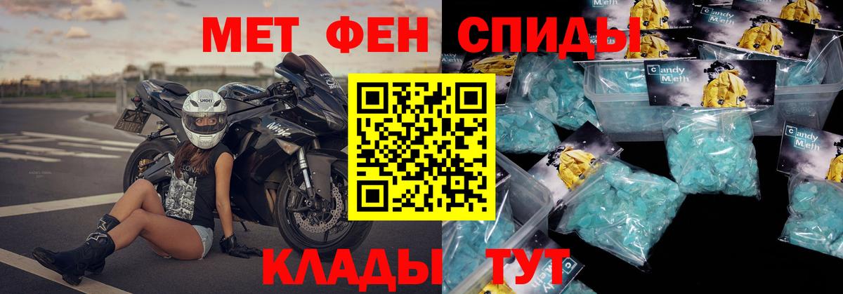 АМФЕТАМИН  Елабуга  Амфетамин VHQ 