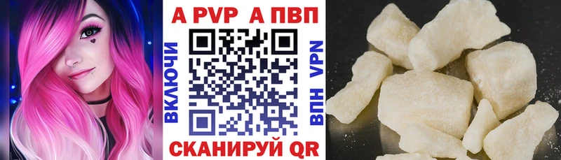 где купить наркоту  Елабуга  А ПВП VHQ 