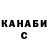 КЕТАМИН VHQ Ronnie Branch