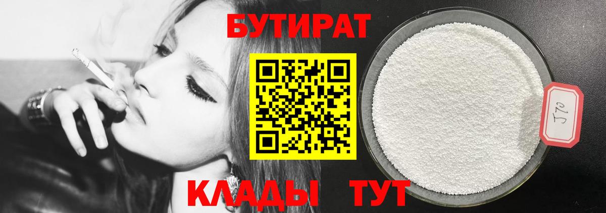 Амфетамин Елабуга