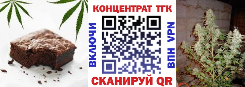 цена наркотик  kraken вход  Печенье с ТГК марихуана  Елабуга 