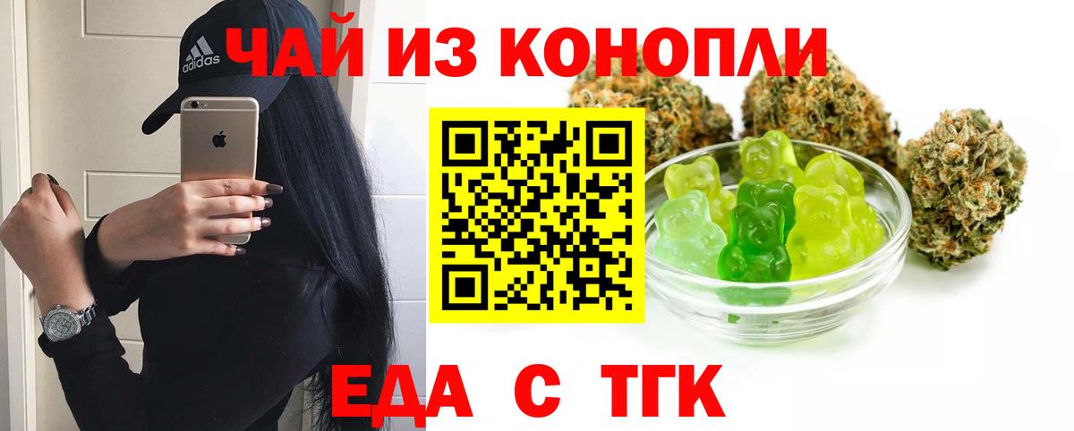 Canna-Cookies марихуана  Вход с VPN  Елабуга 