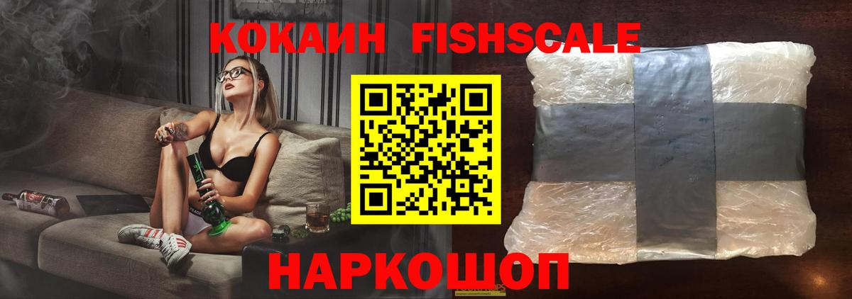 Елабуга  Cocaine Колумбийский  КОКАИН VHQ  Вход с VPN 