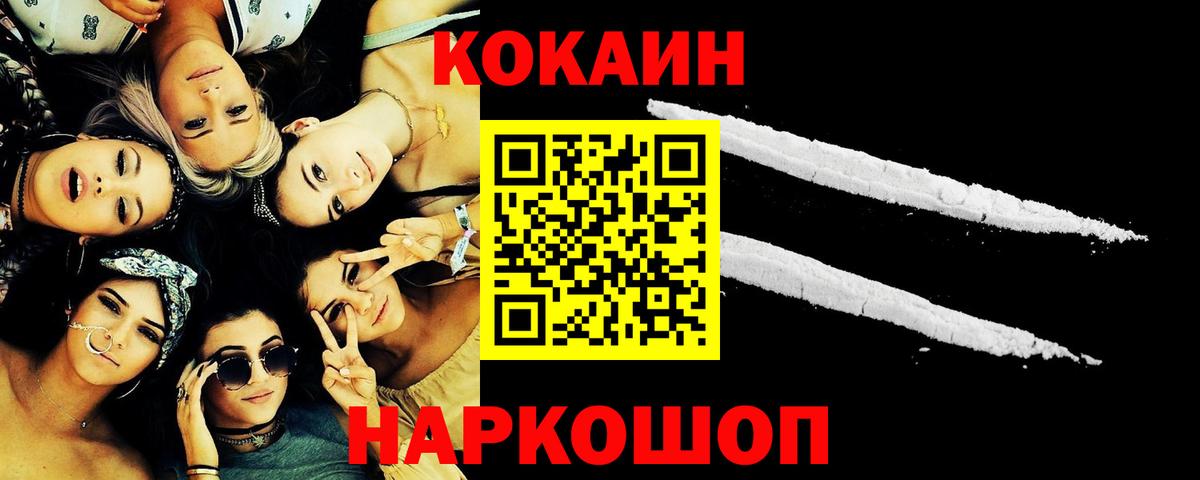 ГАШ  COCAIN  Вход с VPN  Меф МЯУ МЯУ   Экстази  Елабуга  Марихуана  Гашиш  MDMA  Лсд 25 
