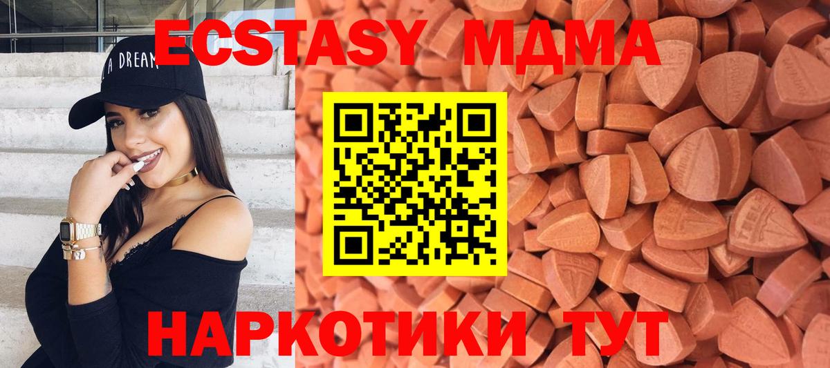 Ecstasy Philipp Plein  Экстази  Елабуга  Вход с VPN 