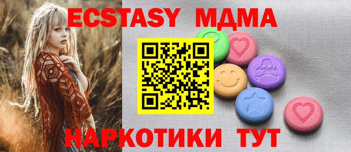 A PVP Елабуга
