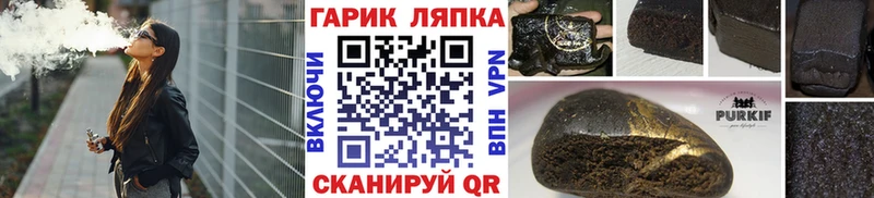 где найти наркотики  Елабуга  ГАШ AMNESIA HAZE 