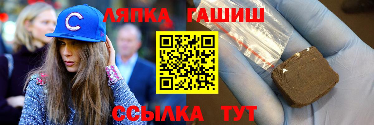 Гашиш Premium  ГАШ Изолятор  ГАШИШ  Елабуга 