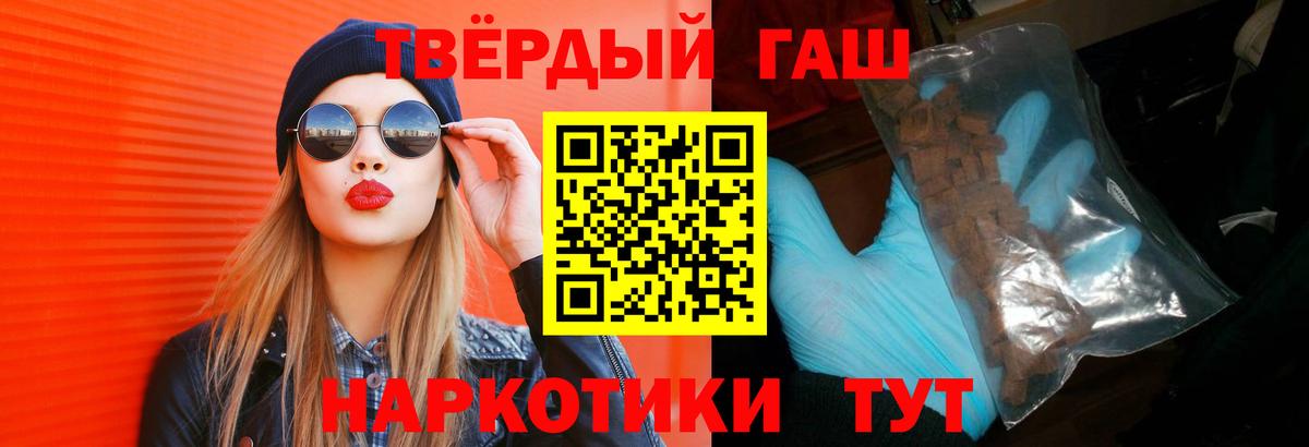 ГАШ 40% ТГК Елабуга