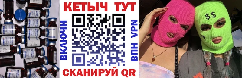 КЕТАМИН VHQ  это Telegram  Елабуга 