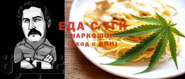 мефедрон мука Михайловск