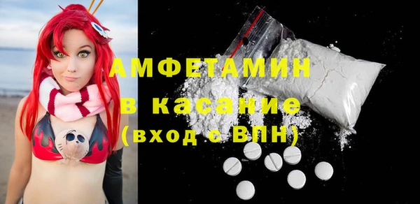 MESCALINE Навашино