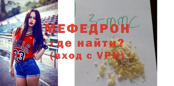 трава Надым