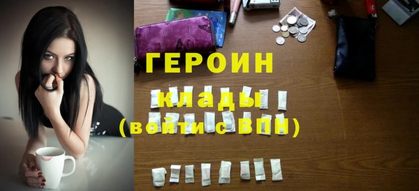 MESCALINE Навашино