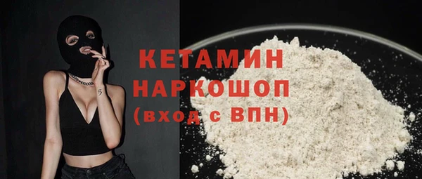 MESCALINE Навашино
