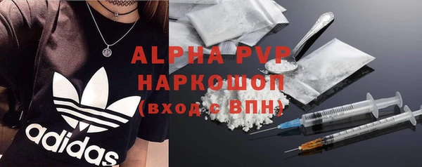 мефедрон мука Михайловск