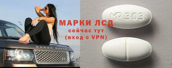 амфетамин Болхов