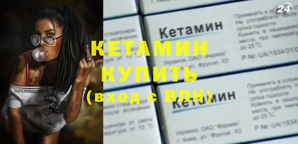 MESCALINE Навашино