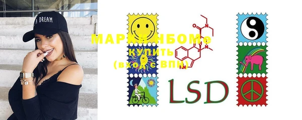 MESCALINE Навашино