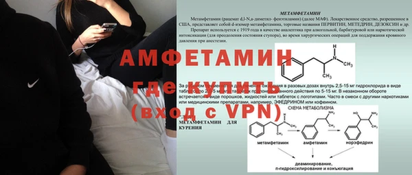 трава Надым