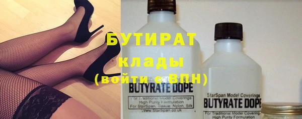 трава Надым