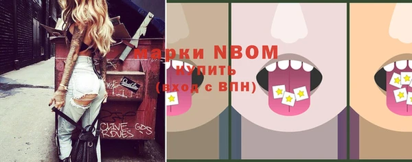 крисы Наволоки