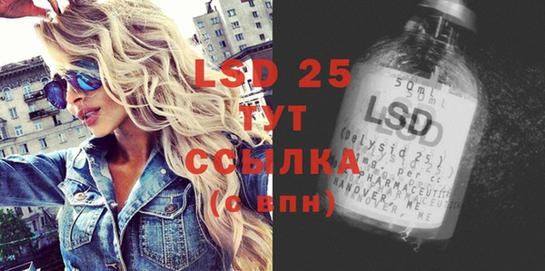 трава Надым
