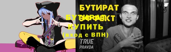трава Надым