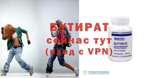 MESCALINE Навашино