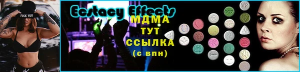 трава Надым
