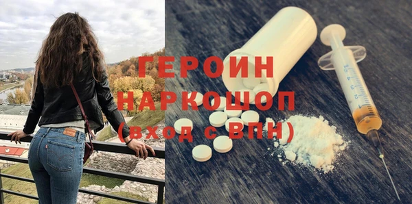 трава Надым