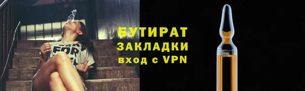 MESCALINE Навашино