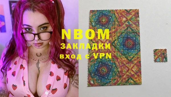 мефедрон мука Михайловск