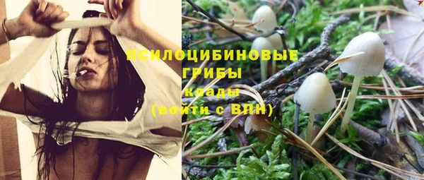 MESCALINE Навашино