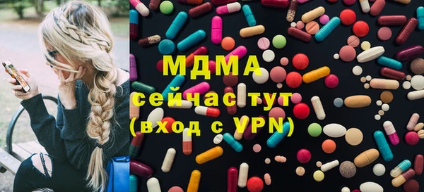 крисы Наволоки