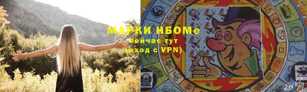 MESCALINE Навашино