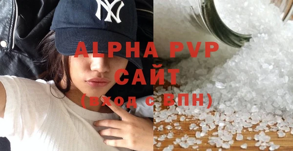 мефедрон мука Михайловск