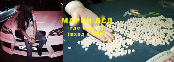 MESCALINE Навашино