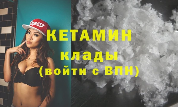 MESCALINE Навашино