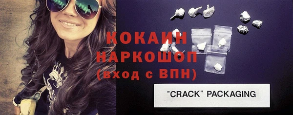 гашишное масло Михайлов