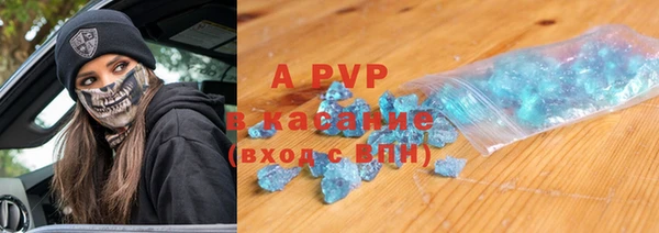мефедрон мука Михайловск