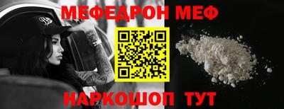соль ск Волжск