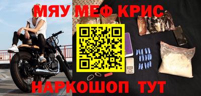 spice Бугуруслан
