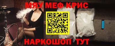 spice Бугуруслан