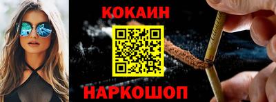 крисы Будённовск