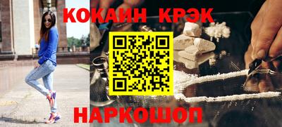 кокс Бузулук
