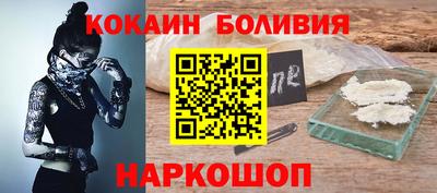 spice Бугуруслан