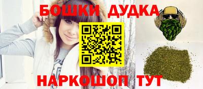 ГАЛЛЮЦИНОГЕННЫЕ ГРИБЫ Будённовск